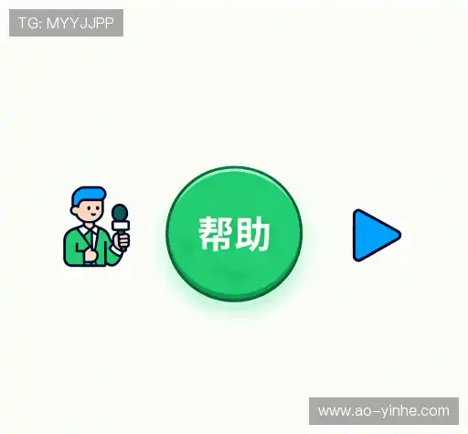 问题攻略